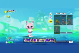 想放生邪恶艾比，需了解4大关键点，让邪恶艾比重获新生