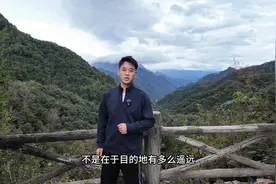 陕西这几条免费的《秦岭赏秋》自驾游路线，你去过几个？#自驾游