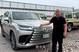 雷克萨斯LX600和酷路泽LC300都是硬派越野车，怎么选？#汽车
