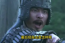 姜维单挑蜀国五虎将，最后结局会是怎样呢，并不是全都打不过视频封面