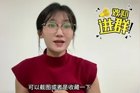 到国补结束只有3个月的时间了，一定要把握好时间趁早申请