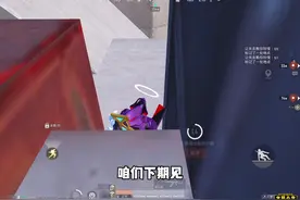 冰河禁区单排自己进基础局辐射区#和平精英地铁逃生新赛季