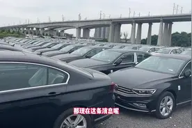 9万多的迈腾到底真的假的#真车实价无套路 #库存车