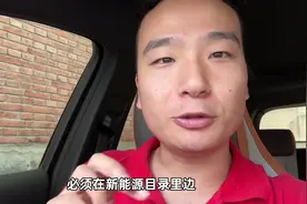 置换补贴一些常见问题，旧车过户亲人可以吗