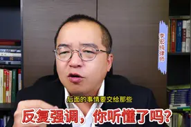 反复强调股市风险，你听懂了吗？ #信贷资金严禁入市释放什么信号视频封面