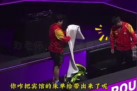 王皓：梁靖崑！你拿床单干啥？#梁靖崑 #王皓 #国兵喜剧人视频封面