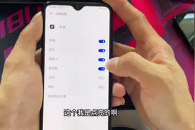 如何通过手机号码搜索到对方抖音号，关注好友的抖音