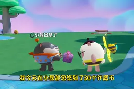 如何在搭子那忽悠到打卡手册#蛋仔奇思妙想计划#蛋仔派对视频封面