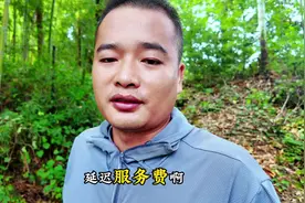 听说课后延迟服务费要免费了，是真的吗？小伙蒙圈了视频封面