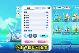 蛋仔艾比进阶技巧，5步教会你，抓到重复艾比如何选取 #蛋仔派对