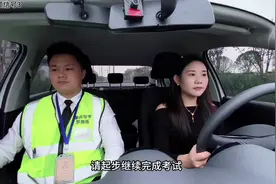 美女下车忘关车门，扣1000分#考驾照 #科目三 #搞笑视频视频封面