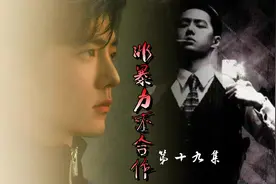 非暴力不合作我可以放你走…#混剪 #博君一肖 #入心 #双向奔赴