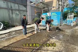 洗车场清淤！，超级下饭，相当解压！ #河道清淤 #泥浆处理视频封面