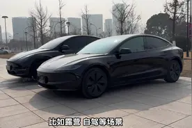 焕新版Model3/现款ModelY、应该怎么选？同时持有的老车主
