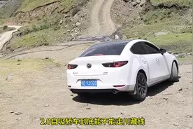 小排量的轿车能不能跑川藏线#次世代马自达3昂克赛拉 #318川藏线