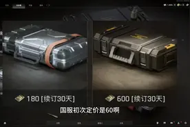 注意，这次二测依然删档！  #暗区突围无限 #暗区突围无限攻略