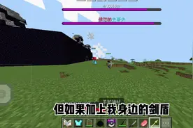 烦人的村民生存第二季（九），获取战神之刃制作材料 #烦人的村民