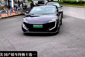 最美 国产轿车终极十选一 审美因人而异