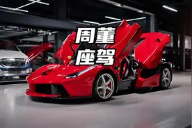 天王周杰伦的车库里都有哪些座驾你知道吗 #豪车 #天花板视频封面