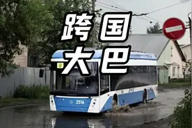 青春没有售价 铁腚直到西伯利亚... #安凯大巴 #新西伯利亚视频封面