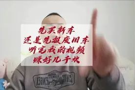 2025年报废补贴，到底是先买新车还是先报废旧车