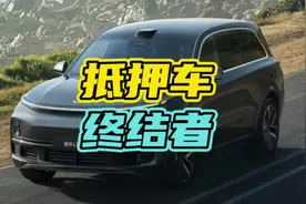 把抵押车开到边境口岸，清收队该怎么办？#抵押车 #清收队 #姣GG