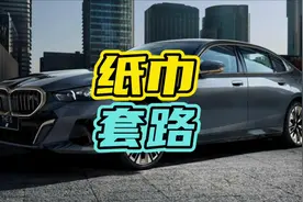 如果汽车门把手上看见这些不明的纸巾，千万不要去拿！#纸巾视频封面