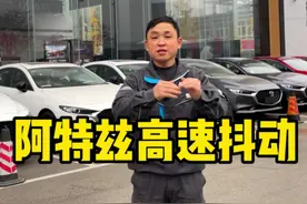 阿特兹高速抖动#东子SKS视频封面