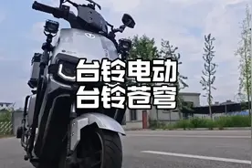 台铃苍穹旗舰车型，为什么说4000价格没对手？#台铃电动车视频封面