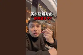 买车补贴怎么领？#领汽车国补就上懂车帝#2025年汽车国补怎么拿