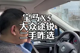 大众途锐二手车值不值得入手？#宝马X5 #大众途锐 #二手车