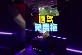 酒后不用交代驾 原来可以这样操作？#汽车 #道路救援 #救援