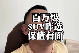 路虎揽胜和卫士，干新车为啥保值还有面子？#路虎卫士