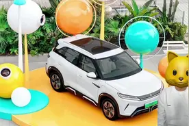 比亚迪元UP即将预售！月底上市！
#比亚迪元UP #比亚迪元PLUS