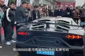 #豫v88888值多少钱视频封面