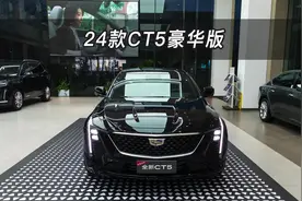 【大虾沉浸式试车】黑！豪华PRO版！24款凯迪拉克CT5👉快来快来