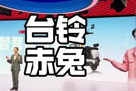台铃又一款性价比神车来了！#电摩#台铃#台铃赤兔