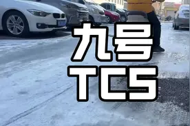 九号电动车也用上了TCS牵引力控制系统？#九号电动车#九号#TCS
