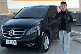 你们见过白色的威霆吗？看见了都吓死你！#奔驰威霆#哇塞一哇塞