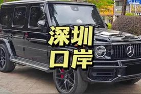 你知道港澳进入内地为什么要经过一滩黑水吗#深圳口岸 #豪车