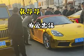 张昂昂为爱出征！#领航计划视频封面