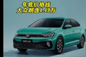 4.49万，天塌了！史上劲爆价格战来了，比亚迪秦plus5.98万视频封面