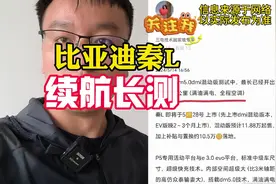 先吹个牛，比亚迪的五代混动一定是，目前市面上最好的混动