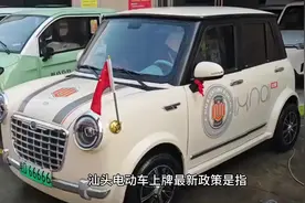 #汕头电动车上牌最新政策