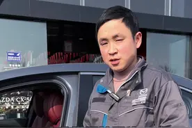 安全带不回位的处理办法来了！#东子SKS @长安马自达 #龙年放价有马自达视频封面