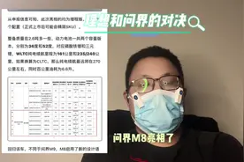 问界m8大概二月亮相，基本上和理想l7直接对决