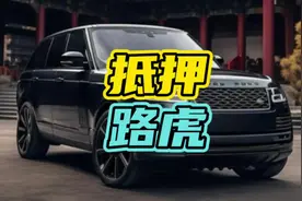 抵押车终结者姣GG一气之下把清收队的拖车给埋了！#清收队视频封面