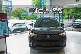 【大虾沉浸式试车】广汽丰田锋兰达丐版👉快来快来视频封面