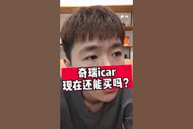 这icar的车还能买啊？一个月发三个新车！#icar03T #icar v23 #icar x25 #北京车展动态测试 #2024北京车展