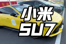 小米SU7 Ultra后轮为什么有两个刹车卡钳？#小米汽车#小米SU7